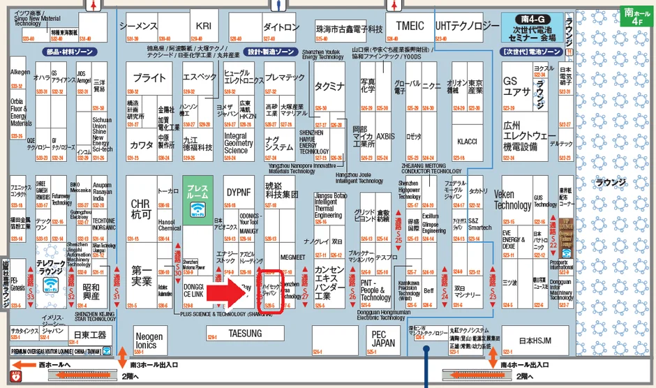 Exhibition Floor Map