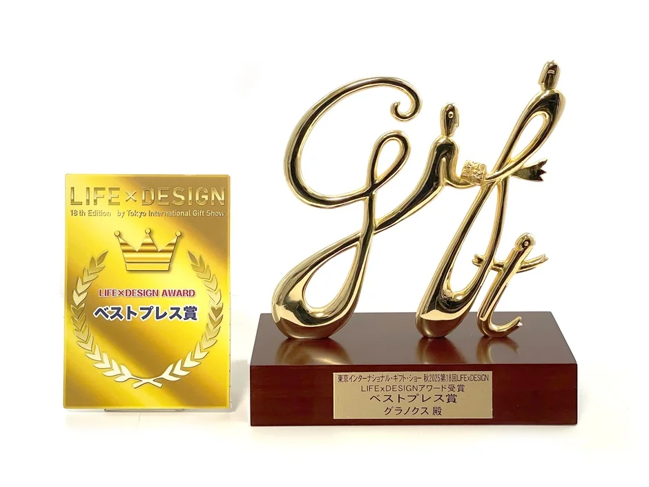 Award trophy for Best Press Award