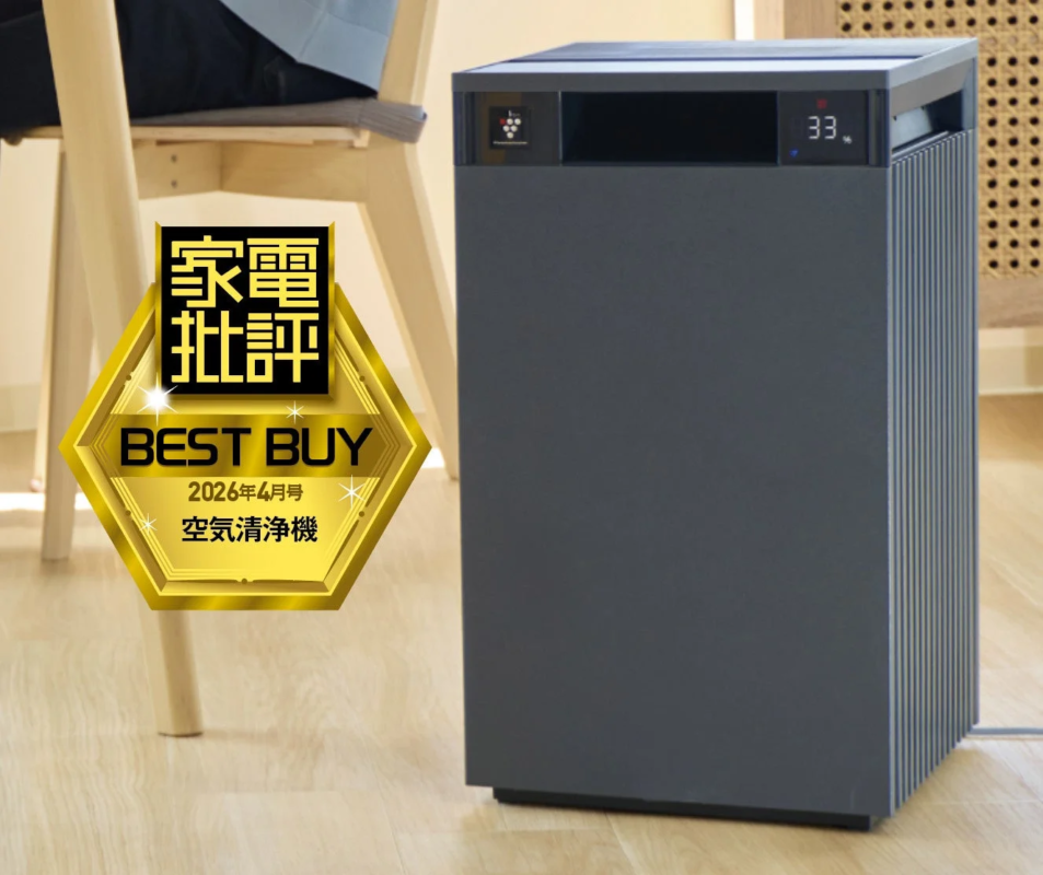 Sharp Purefit FP-U120