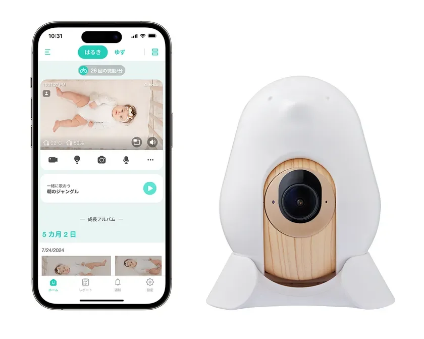 CuboAi Smart Baby Monitor (3rd Generation)