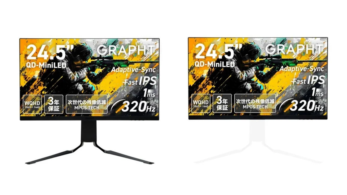 GR2532DML-BK Monitor