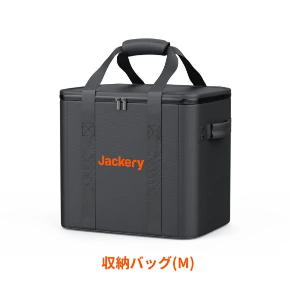 Jackery Storage Bag (M)