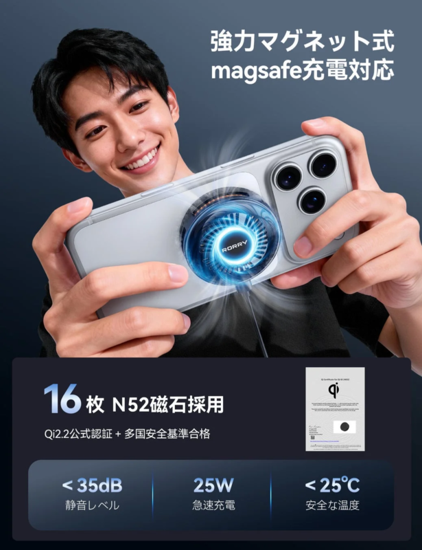 RORRY Qi2.2 Certified Charger Features