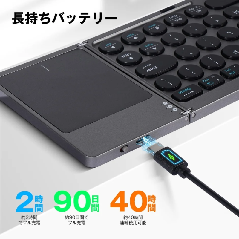 Long-lasting Battery