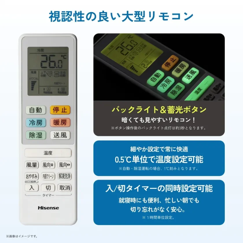 Remote control features