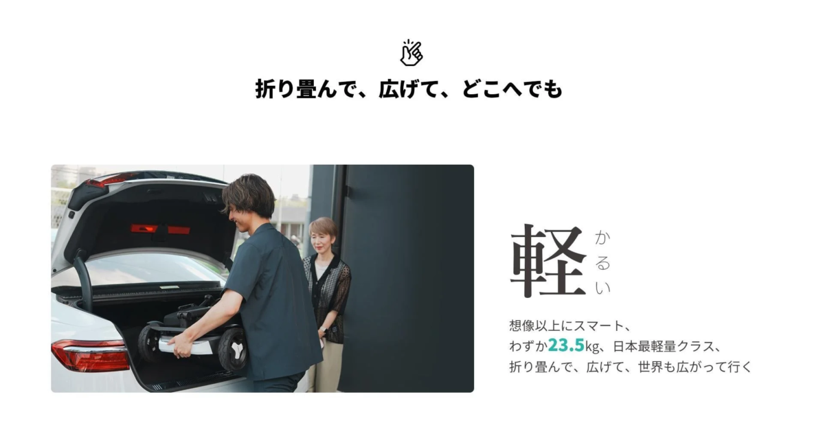 Folding ROBOOTER J+VISION into car trunk