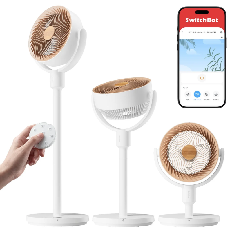 Product information for SwitchBot Smart Circulator (Stand Type)