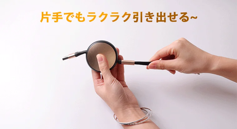 Operating a retractable charging cable with one hand