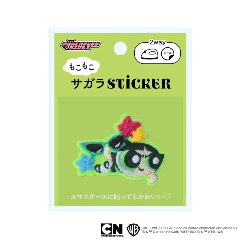 Buttercup Sagara Sticker