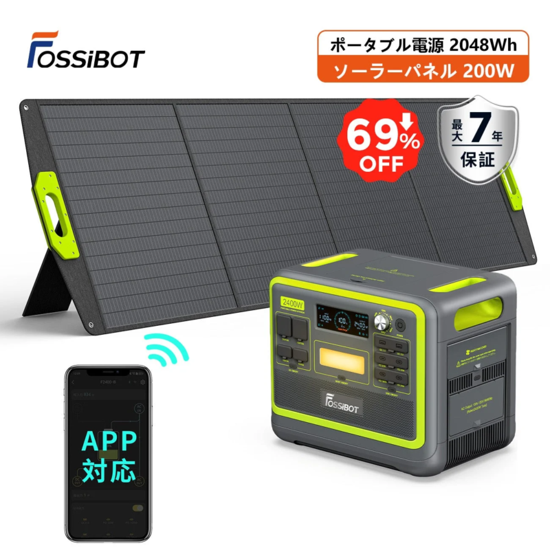 FOSSiBOT F2400 + Solar Panel 200W Set