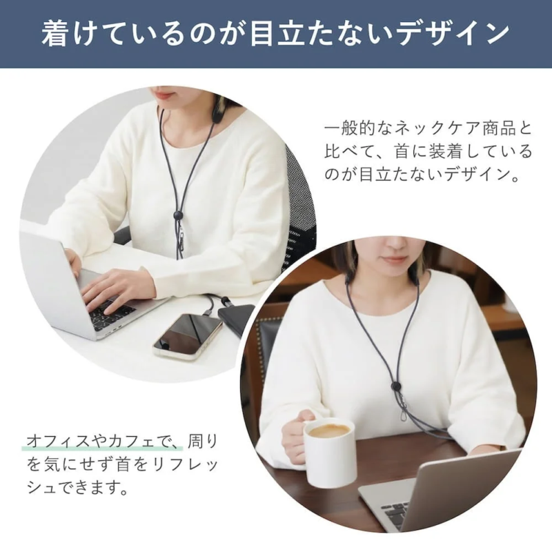 A person working on a laptop in a cafe, discreetly using the neck care device.
