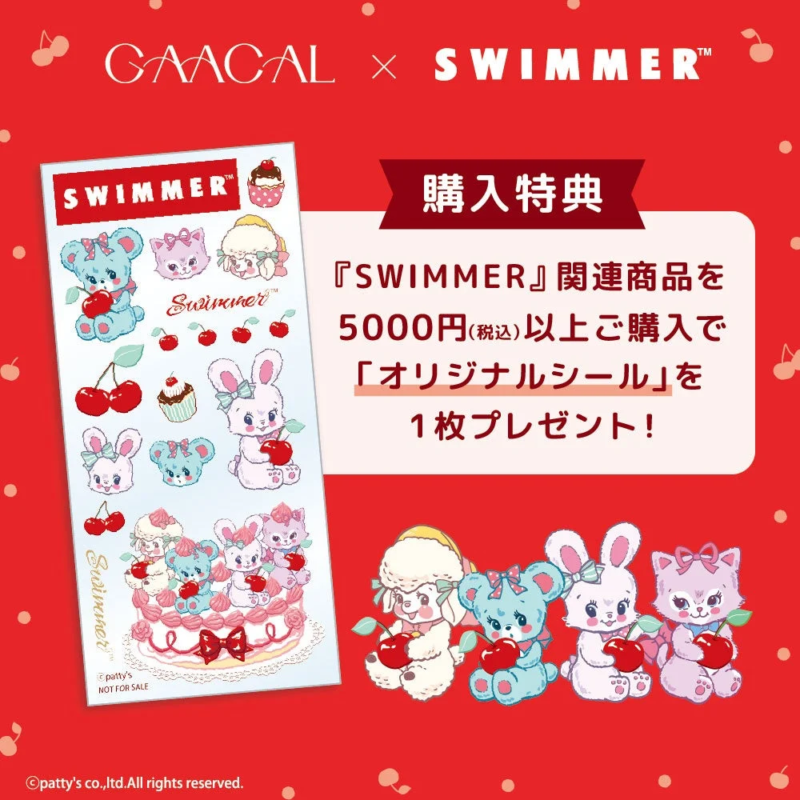 GAACAL x SWIMMER Original Sticker Bonus