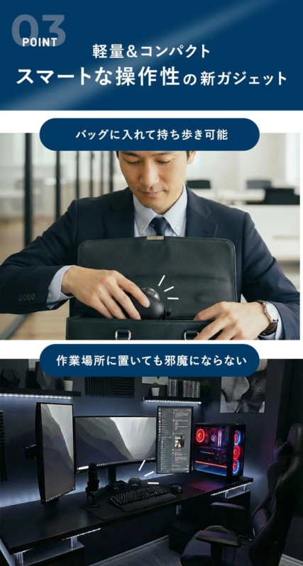 Lightweight & Compact Design