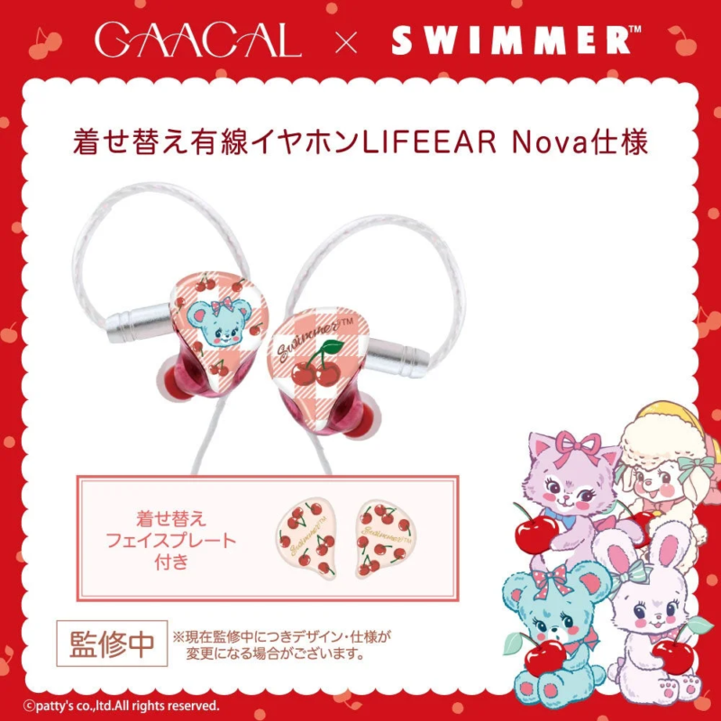 GAACAL x SWIMMER LIFEEAR Nova Earphones