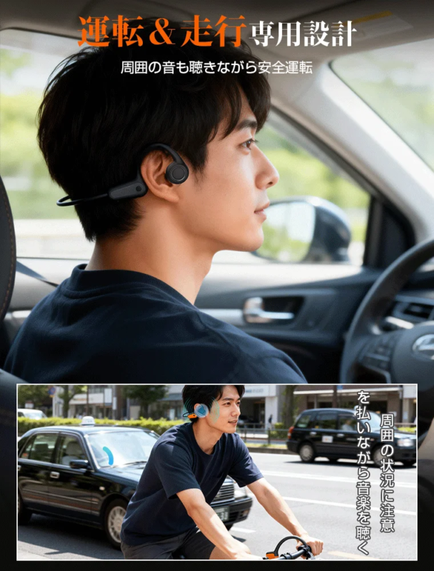Safe driving/cycling with earphones