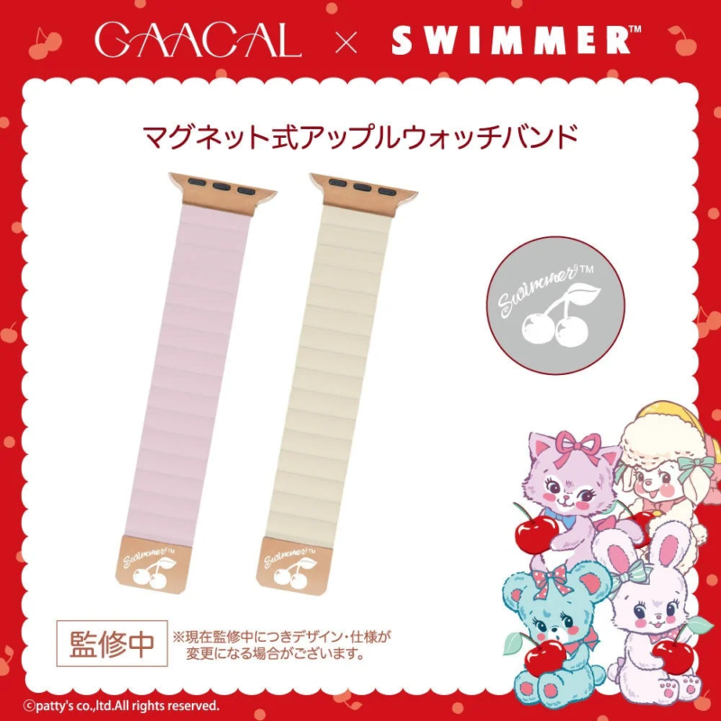 GAACAL x SWIMMER Magnetic Apple Watch Band