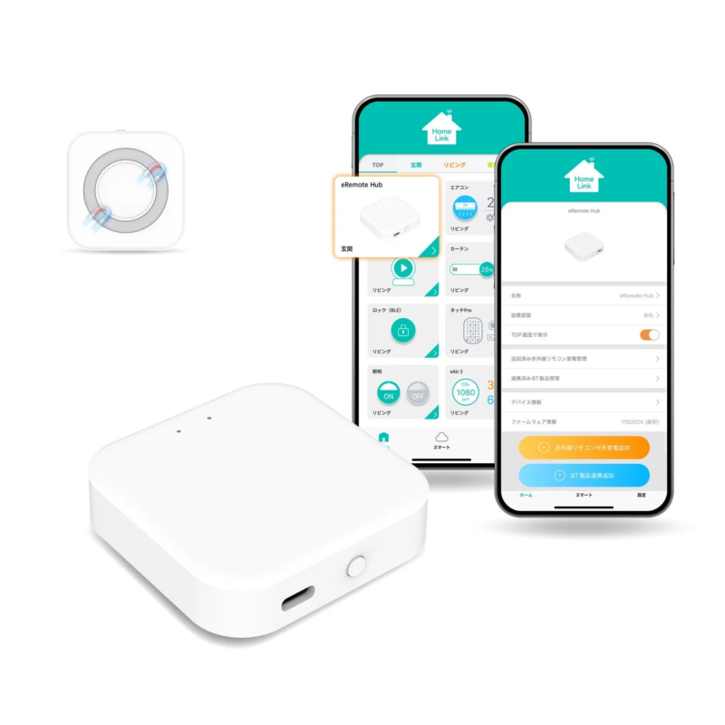 eRemote Hub Smart Remote Control