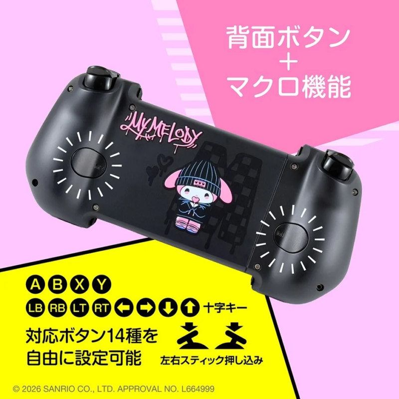 My Melody Game Controller with Macro Function