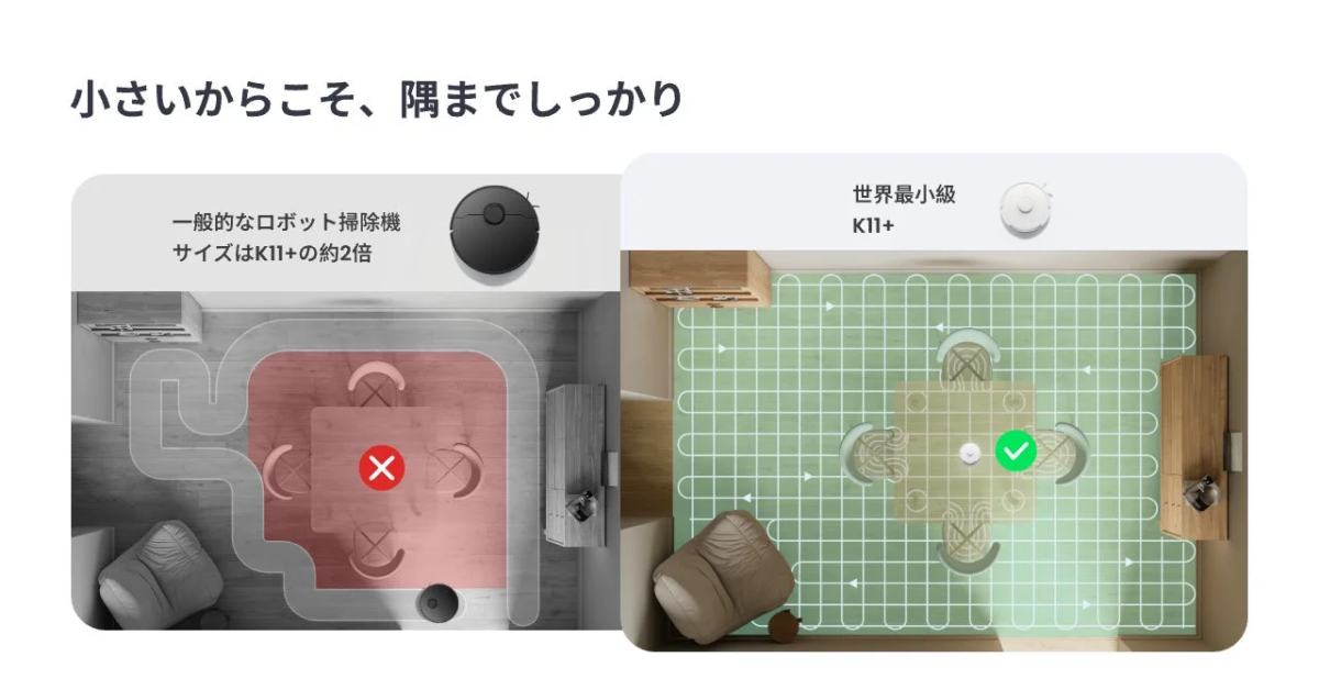 K11+ cleaning under furniture