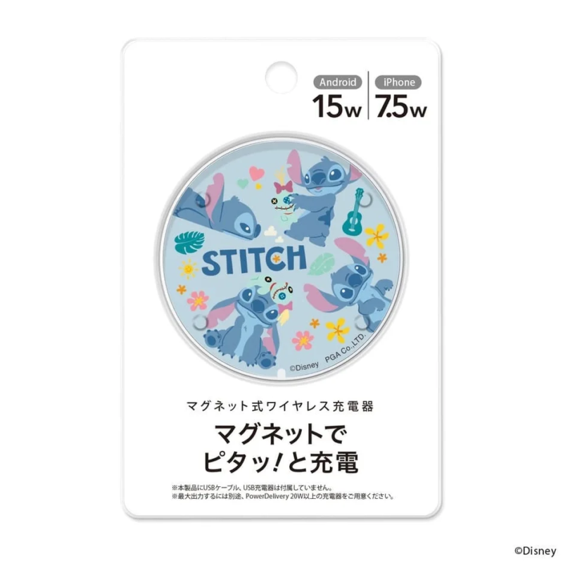 Stitch Packaging
