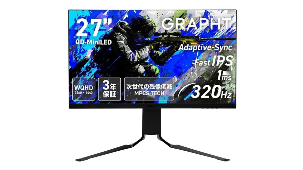 GR2732DML-BK Monitor