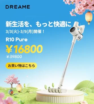 Cordless Vacuum Dreame R10 Pure