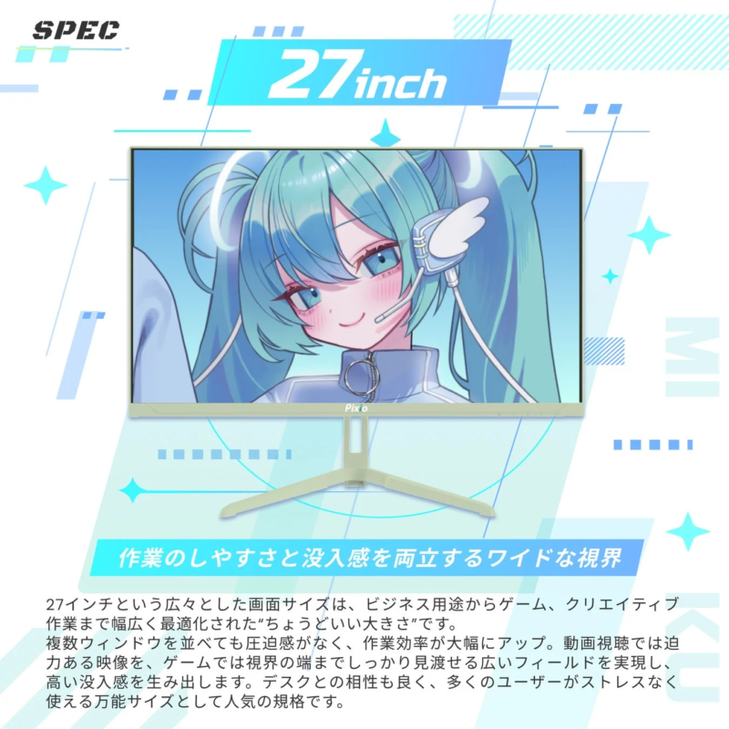 27-inch Screen Size