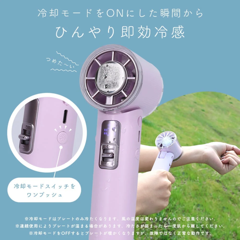 MOT-HDFAN06 Cooling Plate