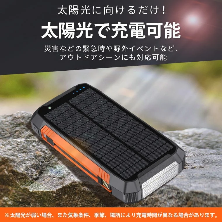 Solar Charging