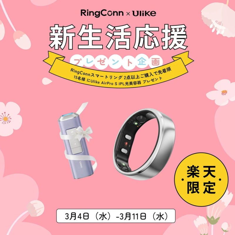 RingConn x Ulike Campaign
