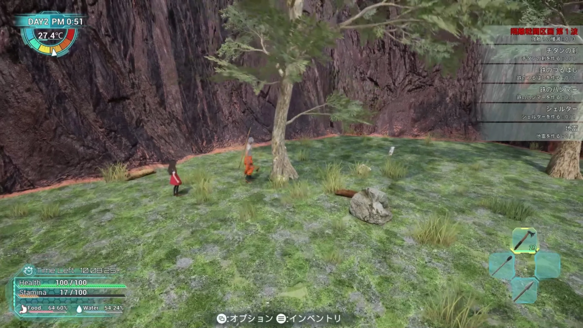 Exelio Gameplay Screenshot 2