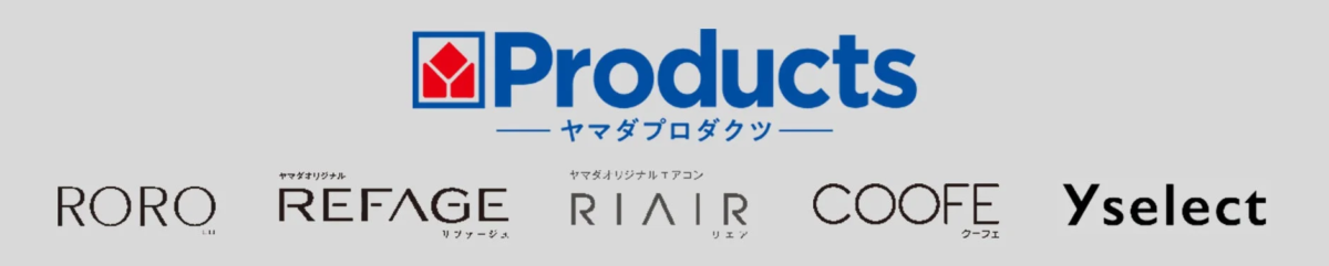 YAMADA Products Sub-brands