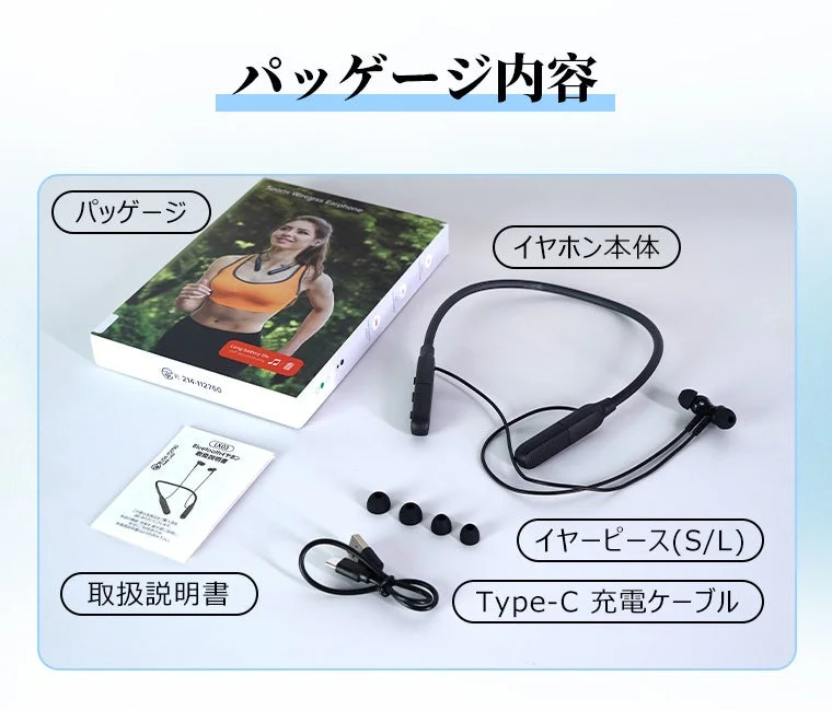 LX03 Package Contents