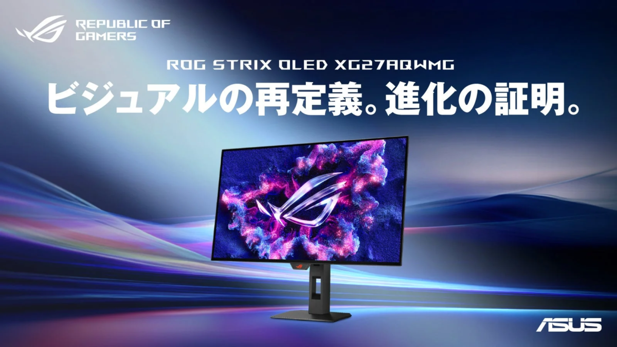 ROG STRIX OLED XG27AQWMG
