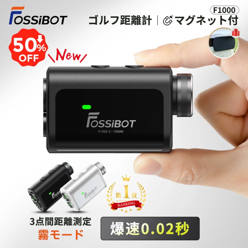 FOSSiBOT Golf Rangefinder F1000
