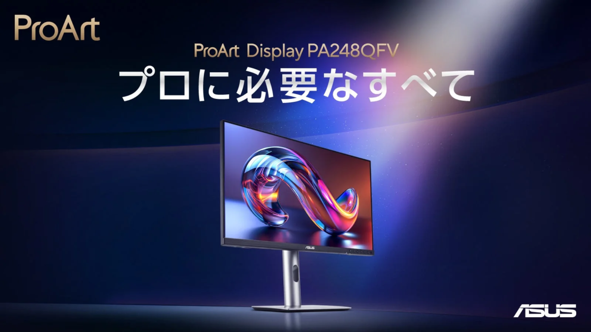 ProArt Display PA248QFV