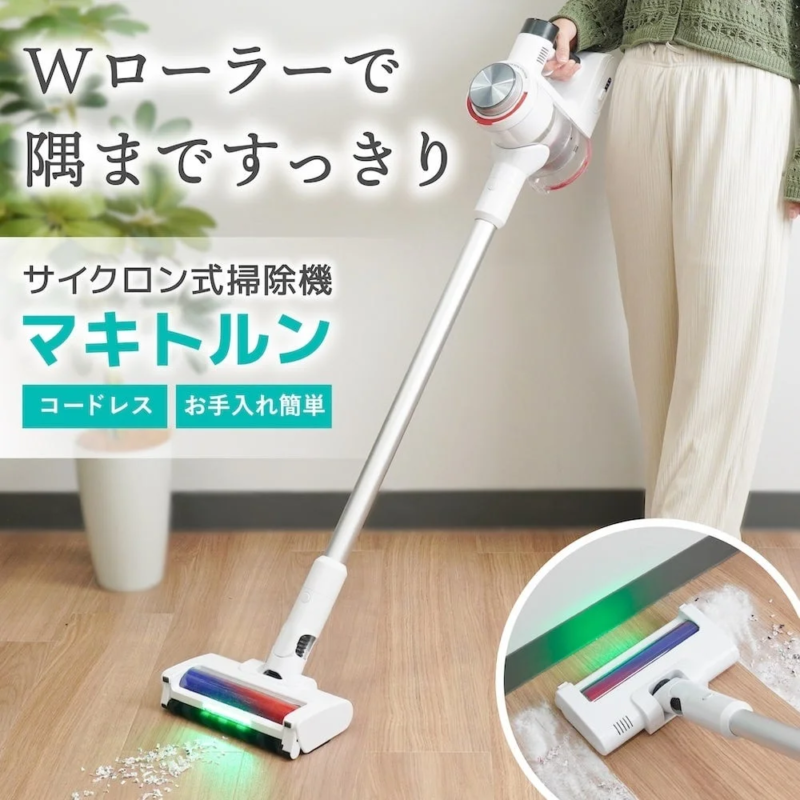 Makitorun Cyclone Vacuum Cleaner