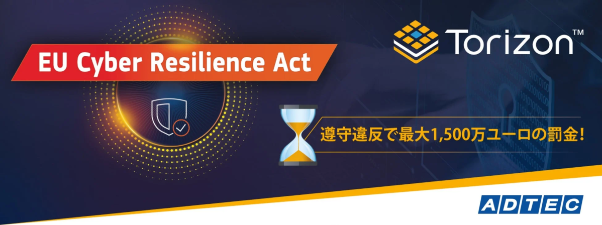 EU Cyber Resilience Act and Torizon