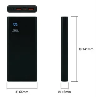 Mobile battery dimensions and specifications