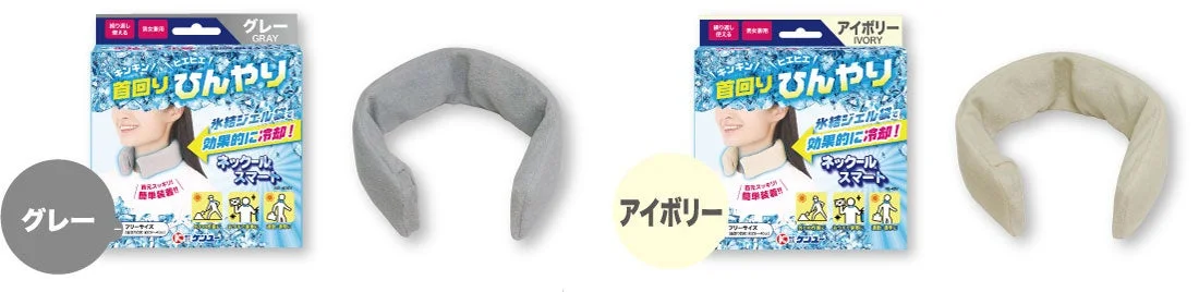 Gray and Ivory Neck Cool Smart