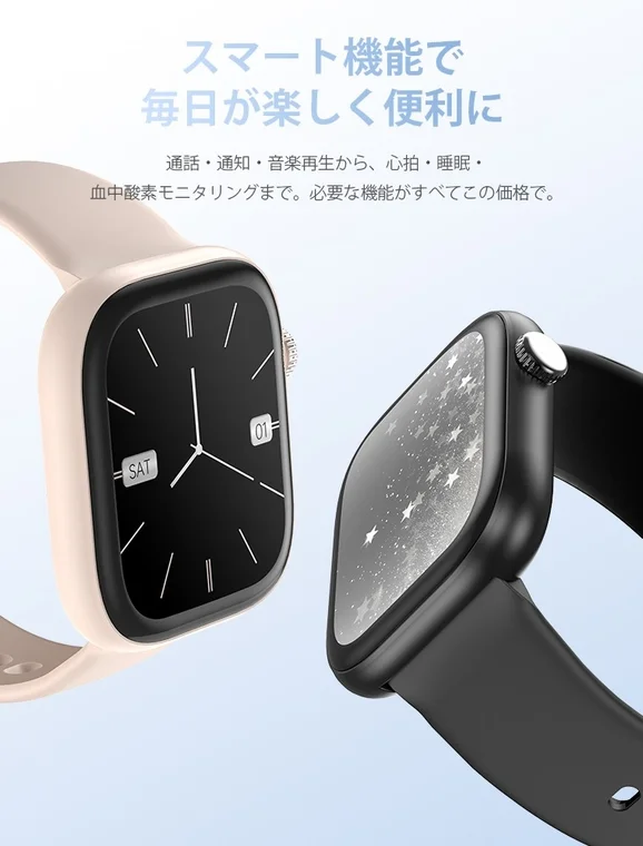 Smartwatch advertising smart features like call, notification, music playback, heart rate, sleep, and blood oxygen monitoring