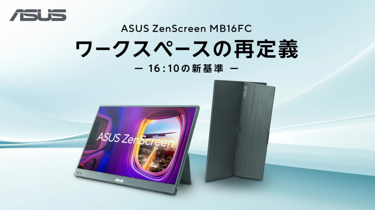 ASUS ZenScreen MB16FC