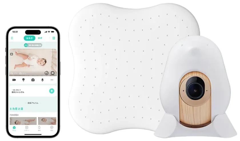 CuboAi Baby Sleep Monitoring Set