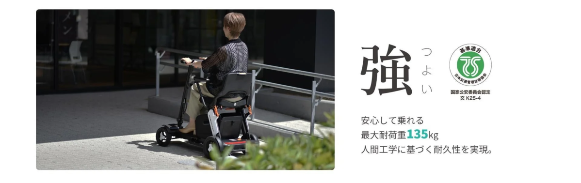 ROBOOTER J+VISION durability and safety