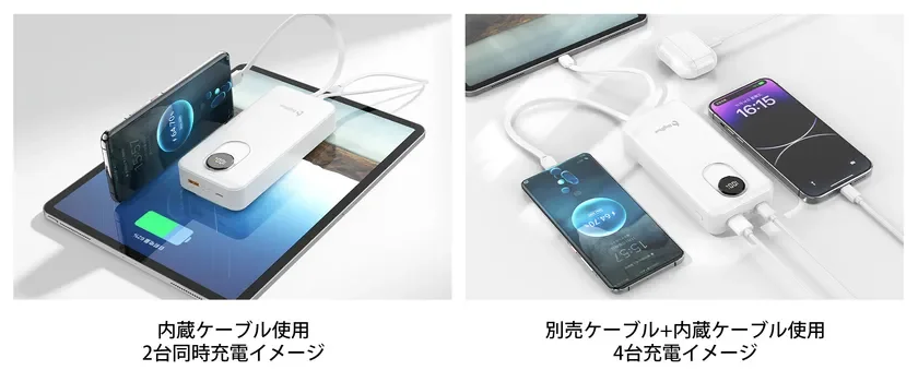 PF10 and PF20 Charging Illustration