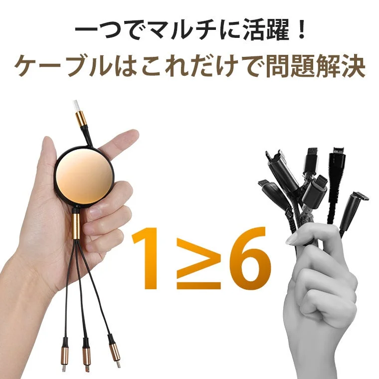 One retractable multi-charging cable replaces multiple cables