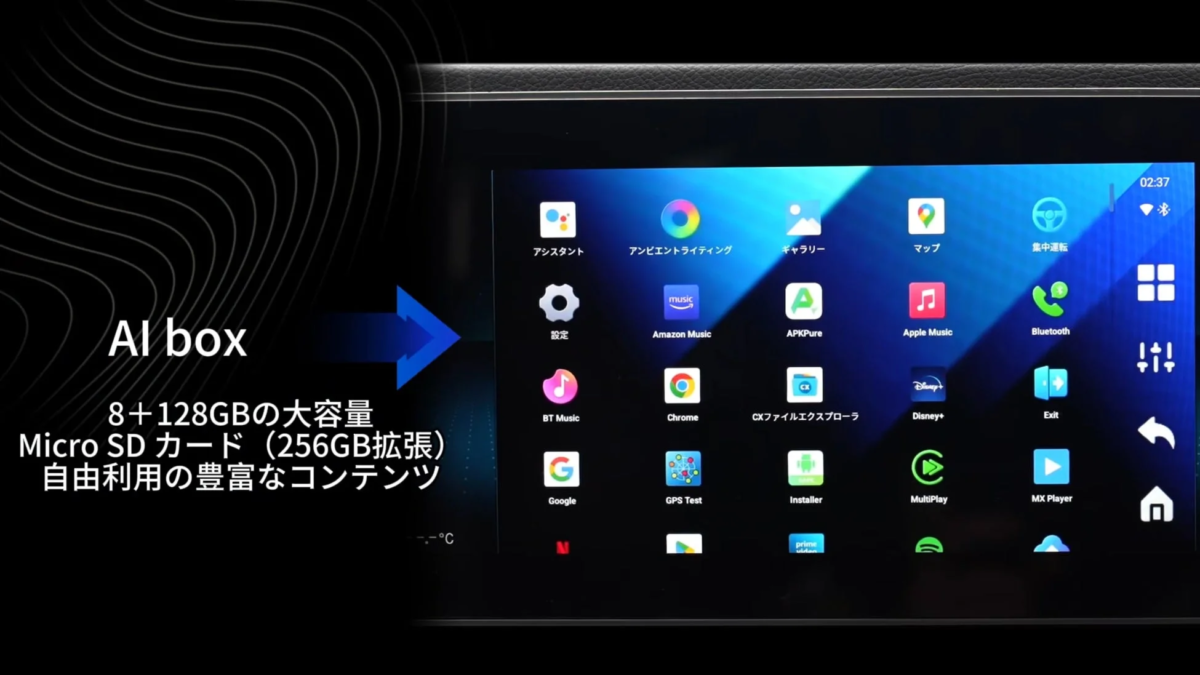 Cartisan TBox showing app screen with storage info