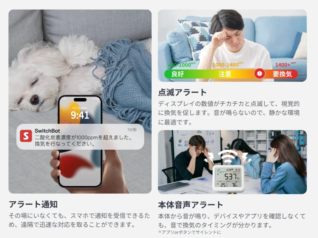 A smartphone screen showing an alert notification from the SwitchBot app, along with images of the device's blinking display and an audible alarm icon, indicating high CO2 levels.