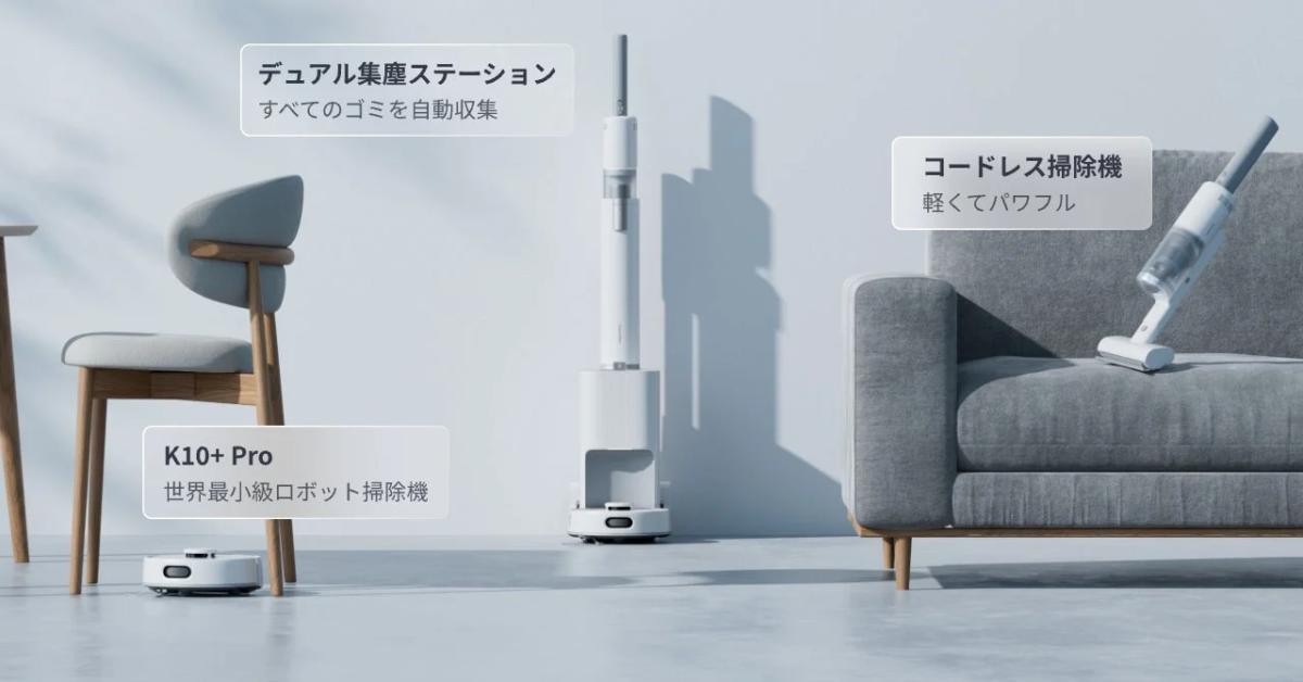 K10+ Pro Combo Dual Dust Collection Station