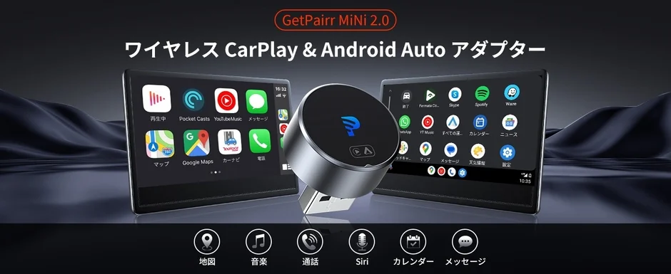 CarPlay & Android Auto display via GetPairr Mini 2.0